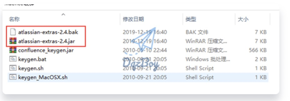 confluence破解7.png