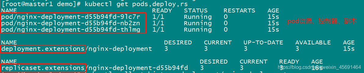 deployment截图1.png