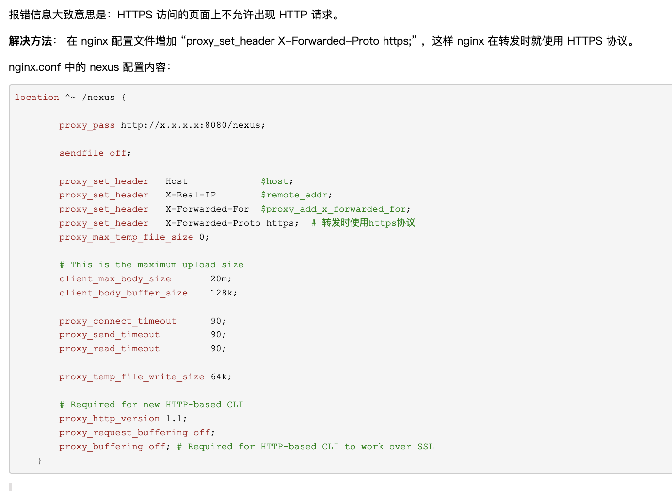 https访问失败2.png