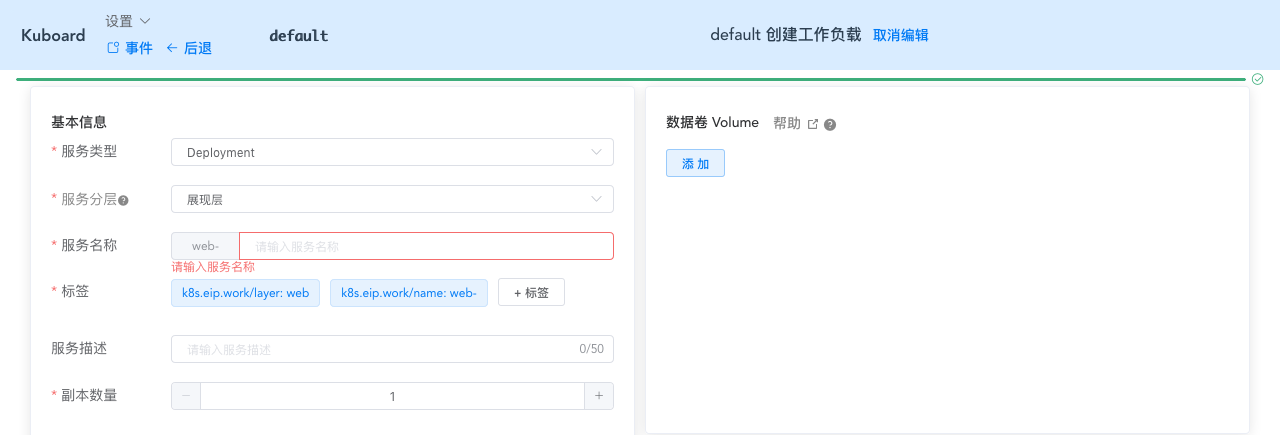 service截图2.png