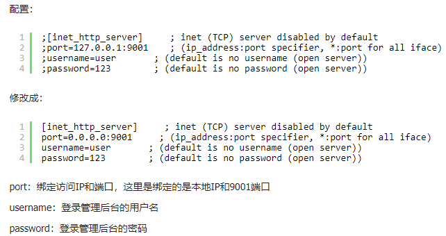 supervisord配置补充.png
