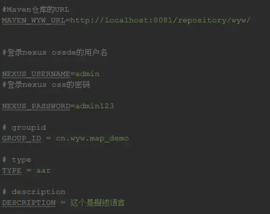 上传仓库2.png