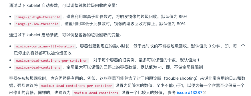 垃圾回收策略3.png