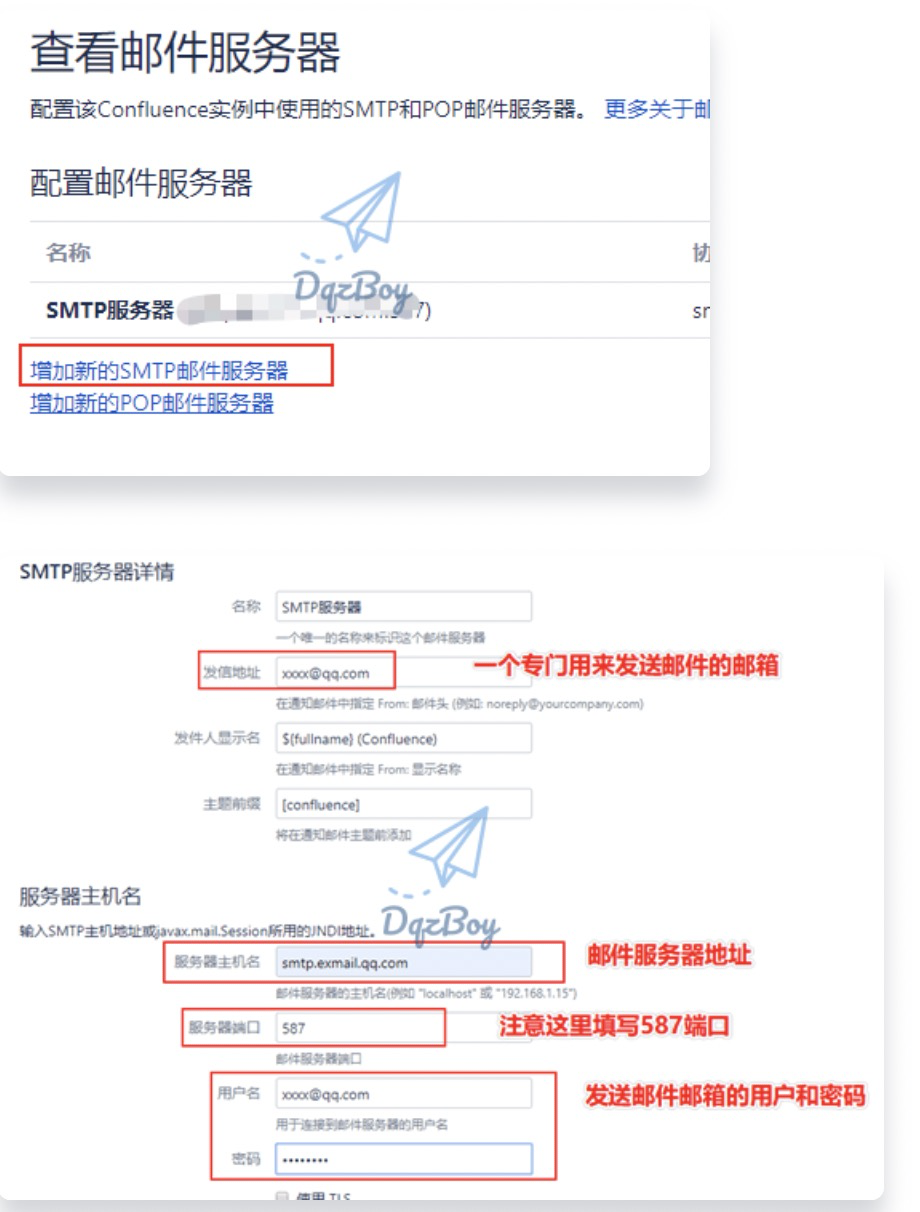 设置2smtp邮件confluence破解1.png